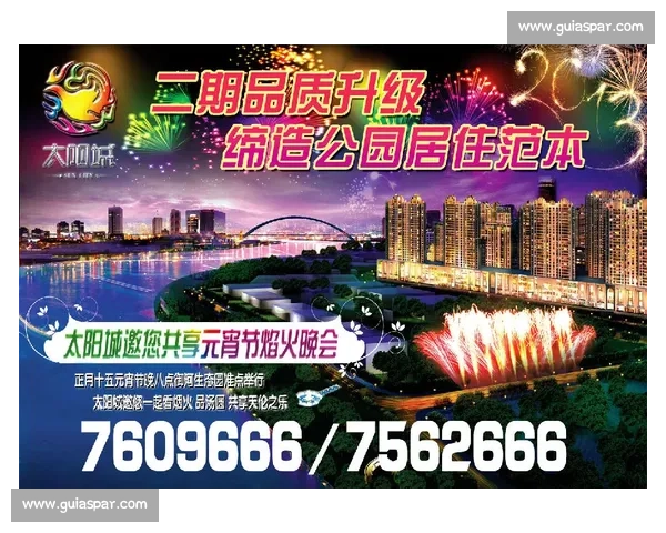 太阳VS纽约焦点对决联盟格局再起波澜之夜强强碰撞引爆全场